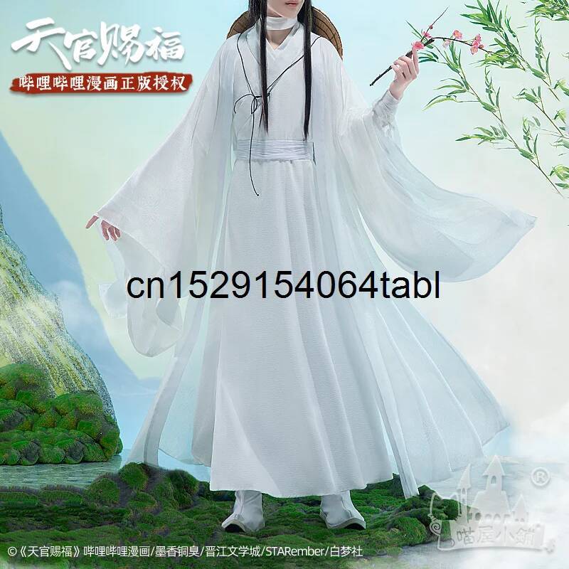 Anime Cosplay Female - Tian Lian Cosplay Xie Kostüm Guan