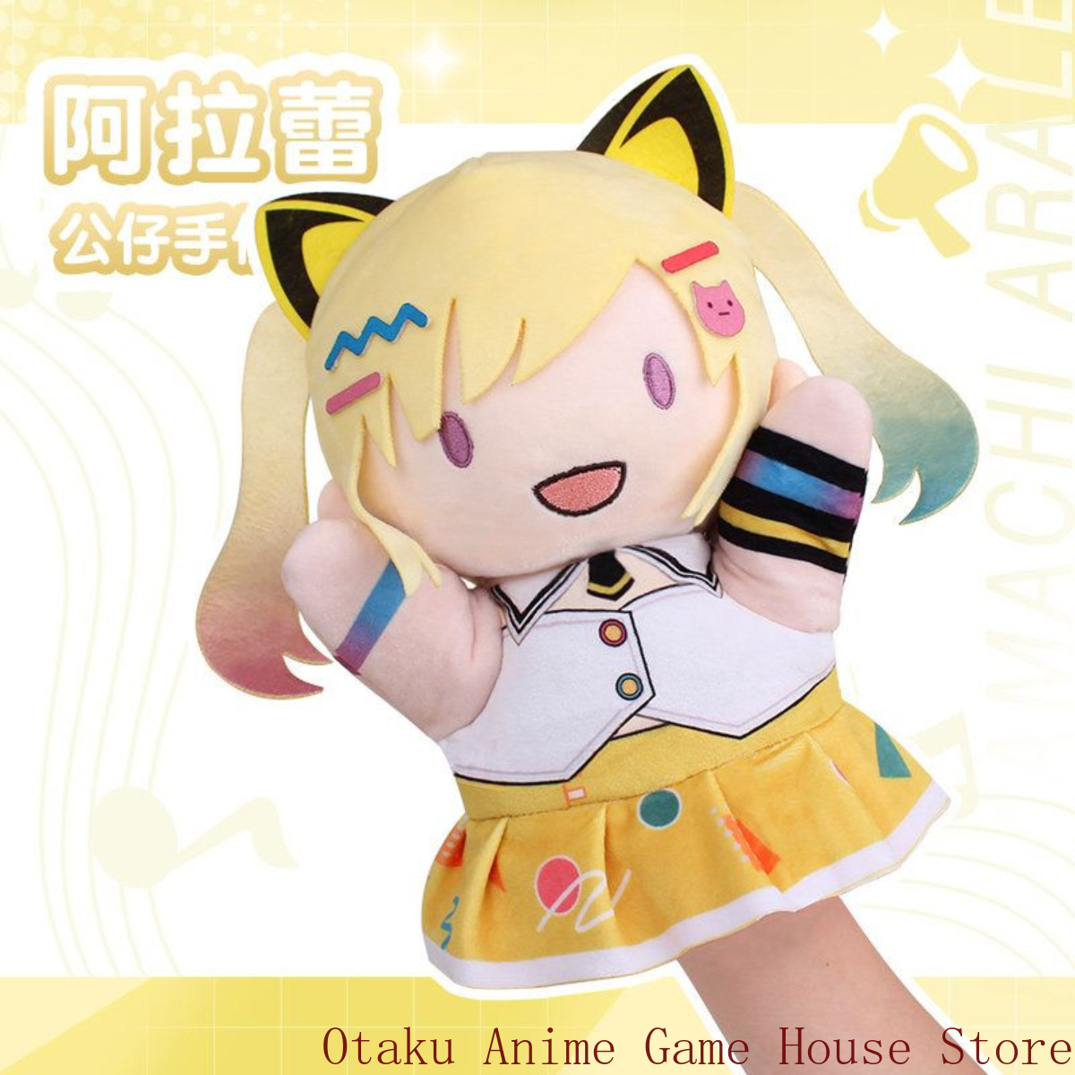 Anime Doll Cosplay - BanG Dream! MewType Nakamachi Arale Kawaii