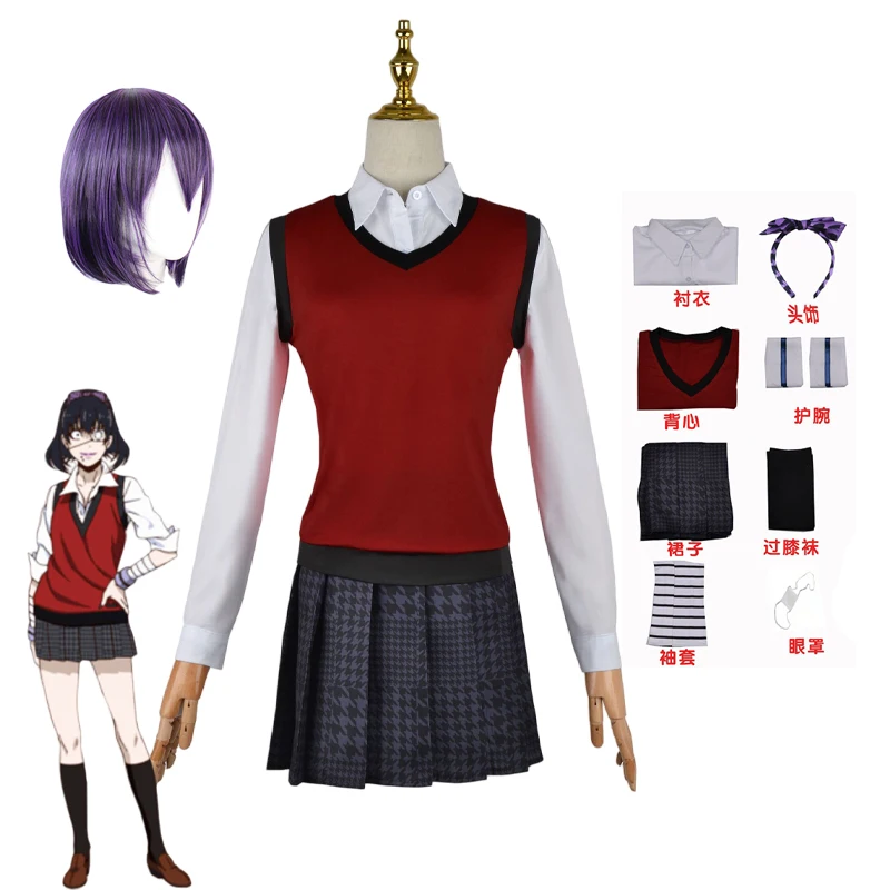 Anime Cosplay Kakegurui - Japanische Schuluniform Weste Rock Frauen JK