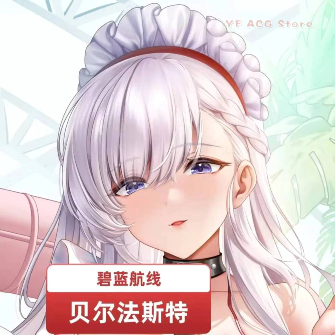 Anime Cosplay Otaku - Azur Lane HMS Kissenbezug Belfast 2WAY