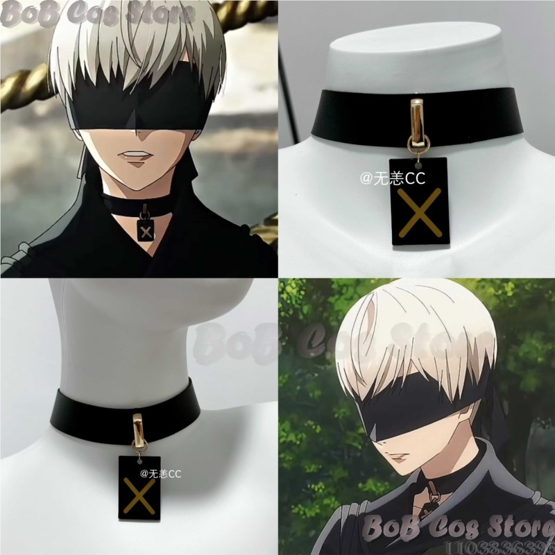 Anime Cosplay Black Girl - 9S Halsband Spiel Nie Cosplay Kostüm