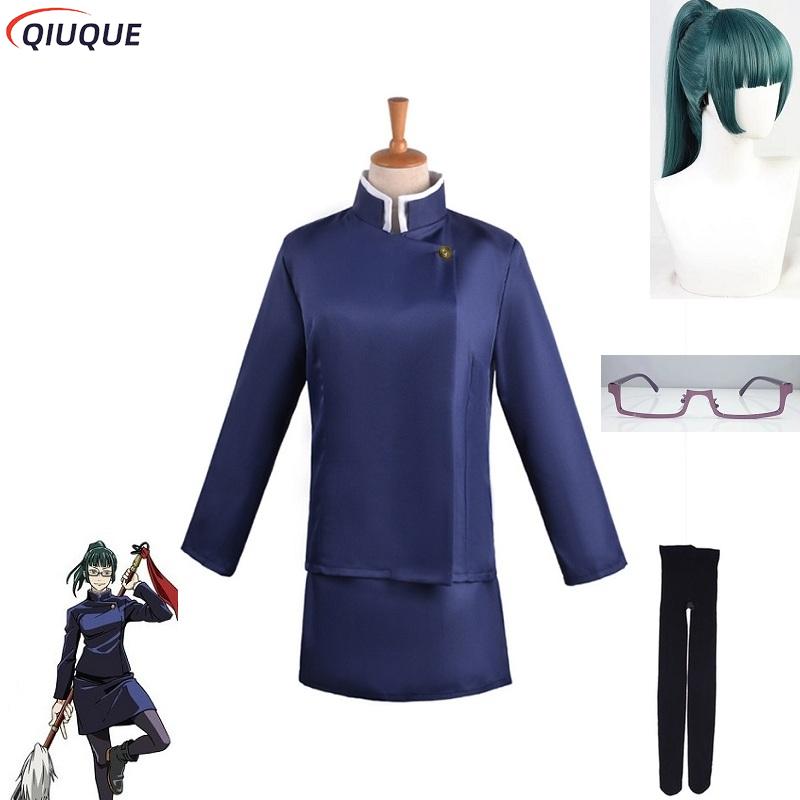 Anime Cosplay Glasses - Maki Zenin Cosplay Kostüm Perücken Top