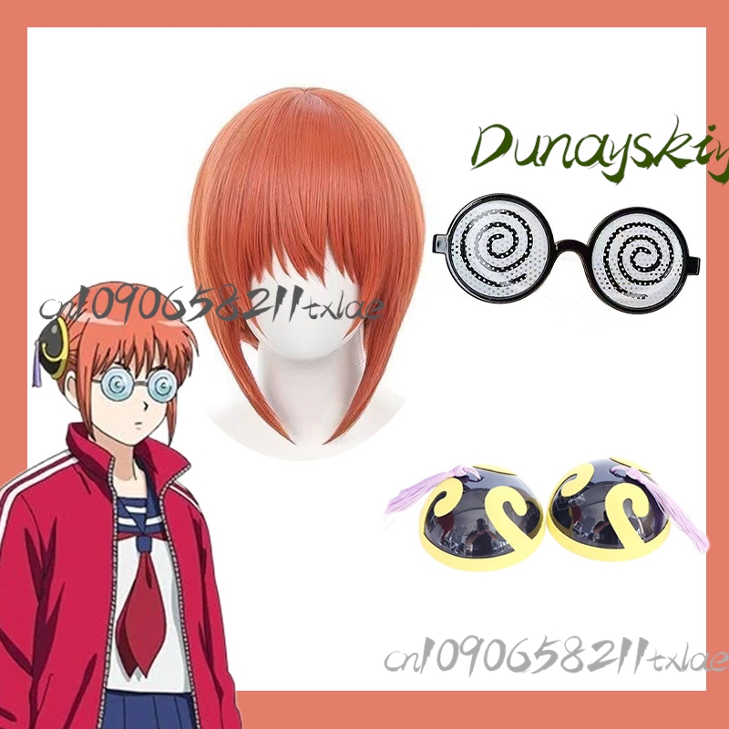 Anime Cosplay Glasses - Gintama z Nen Z-Gumi Gin-Pachi Sensei
