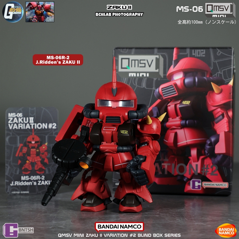 Bandai Gundam Hg - Auf Lager Bandai QMSV Mini Zaku