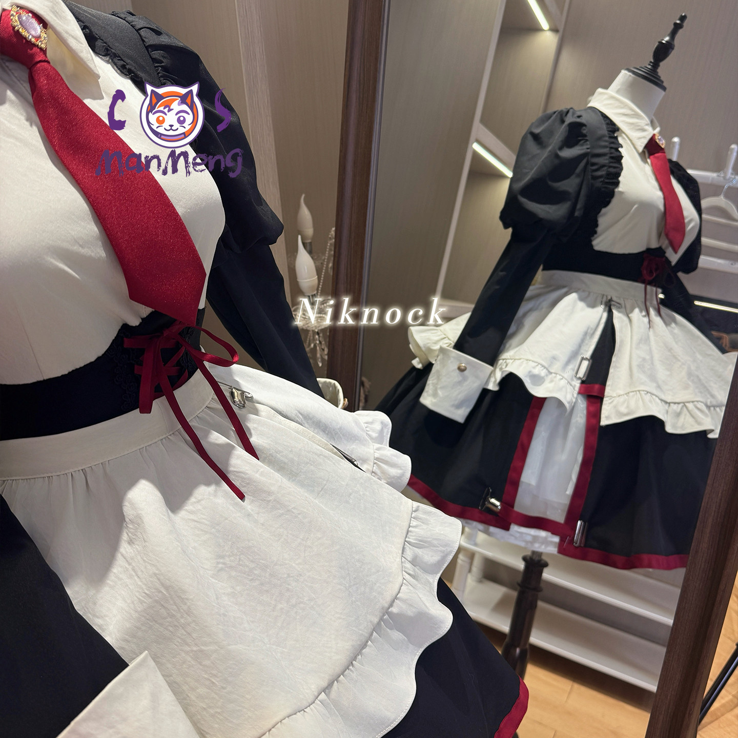 Anime Cosplay Maid - Game When they cry 3 Yasuda