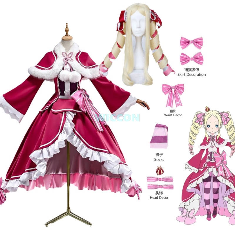 Anime Cosplay Re Zero - Betty Beatrice Cosplay Anime Re Zero