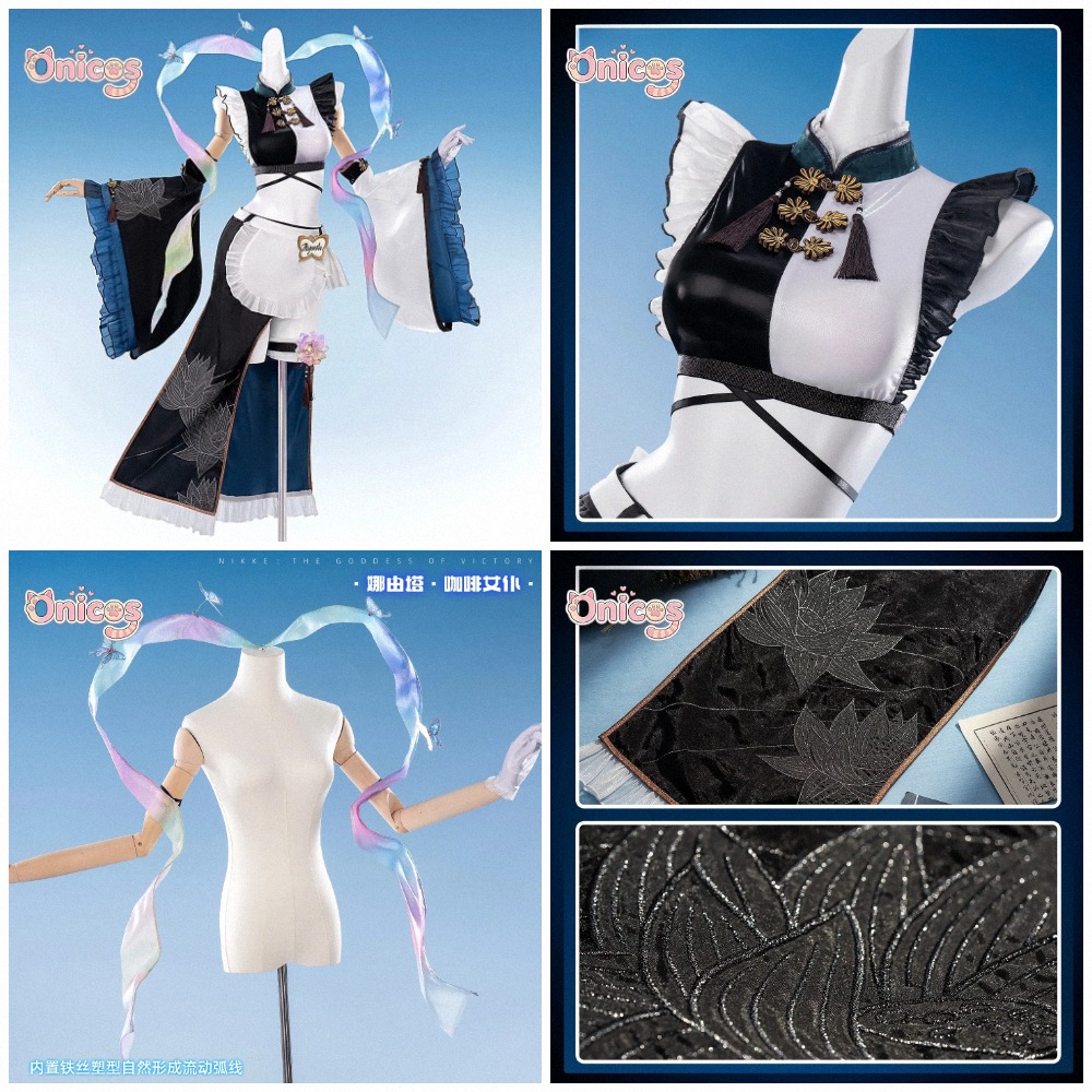 Anime Cosplay Maid - Göttin des Sieges: NIKKE × und