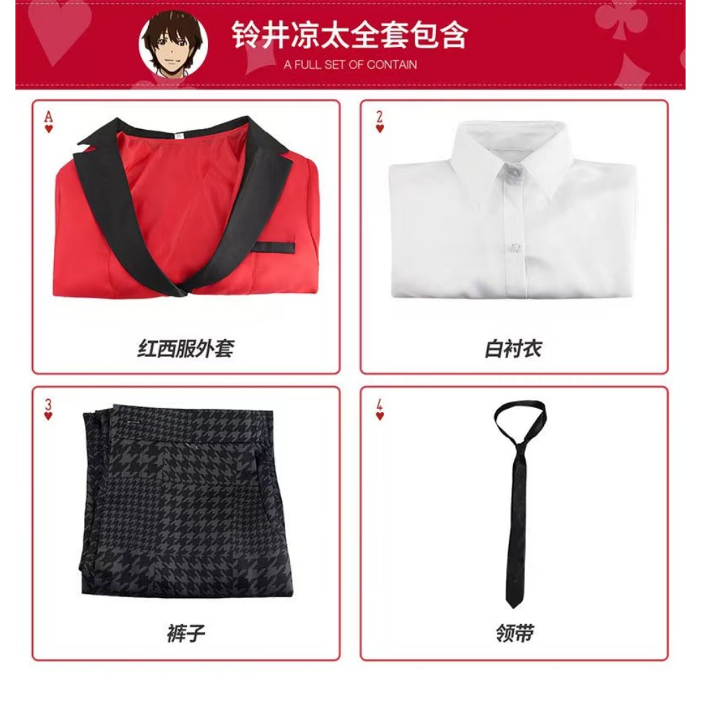 Anime Cosplay Kakegurui - Suzui Ryota Kakegurui Cosplay-Set – Schuluniform-Perücke,
