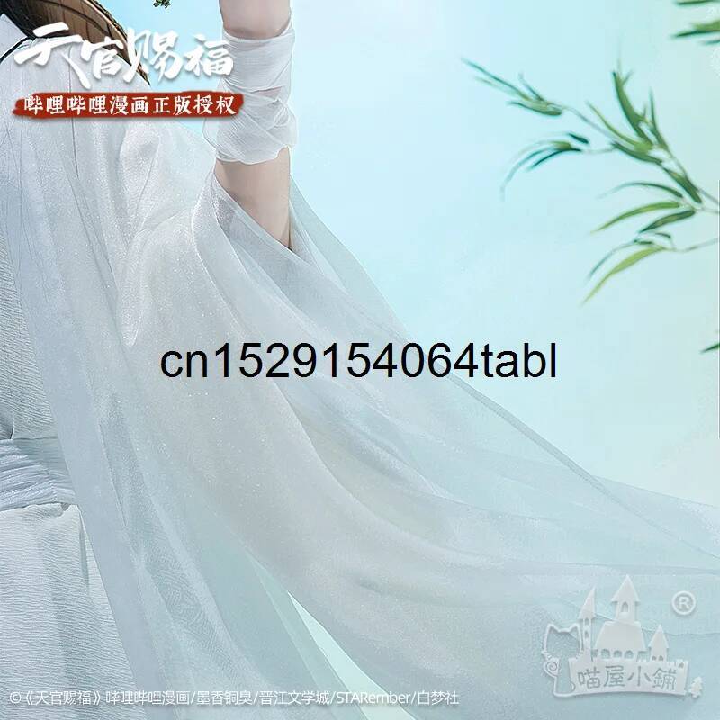 Tian Lian Cosplay Xie Kostüm G – Anime Cosplay Female Bewertung und Preis