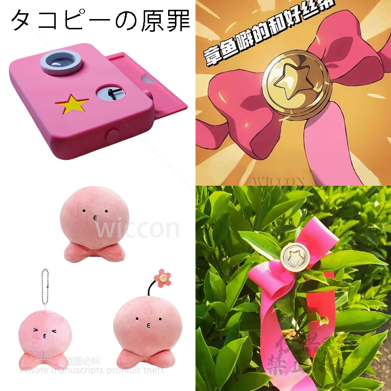 Anime Takopii keine Genzai Yum – Anime Cosplay Yumeko Bewertung und Preis