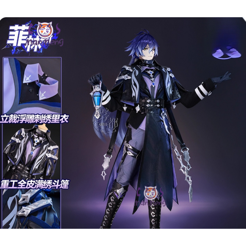 Spiel Genshin Impact Kyryll Ch – Anime Cosplay Male Bewertung und Preis