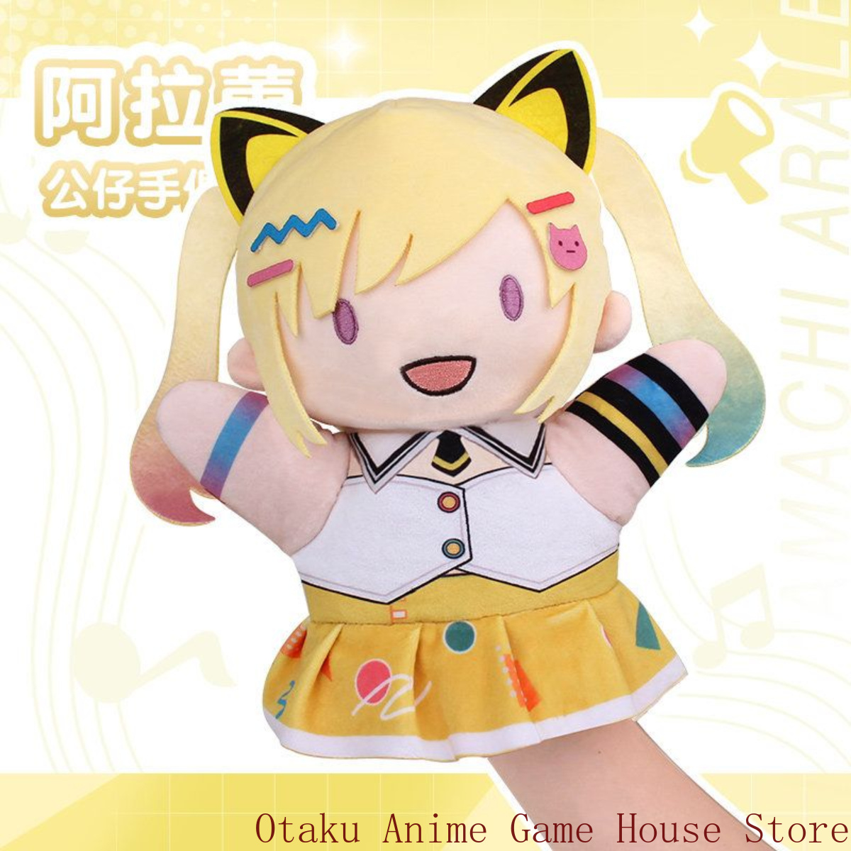 BanG Dream! MewType Nakamachi  – Anime Doll Cosplay Bewertung und Preis