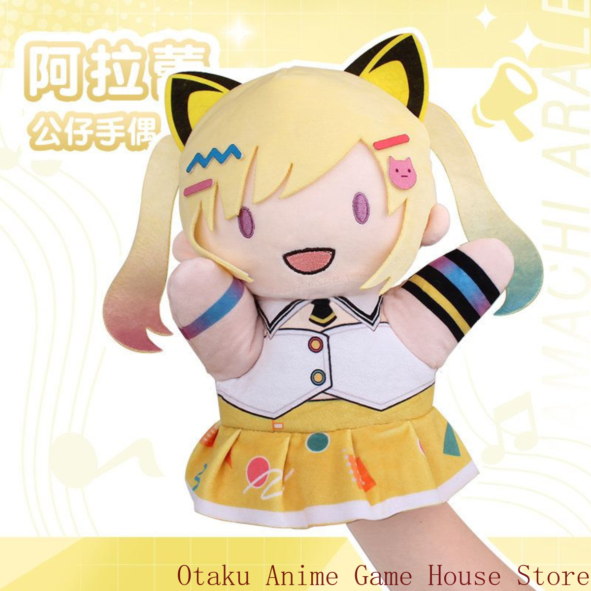 BanG Dream! MewType Nakamachi  – Anime Doll Cosplay Bewertung und Preis