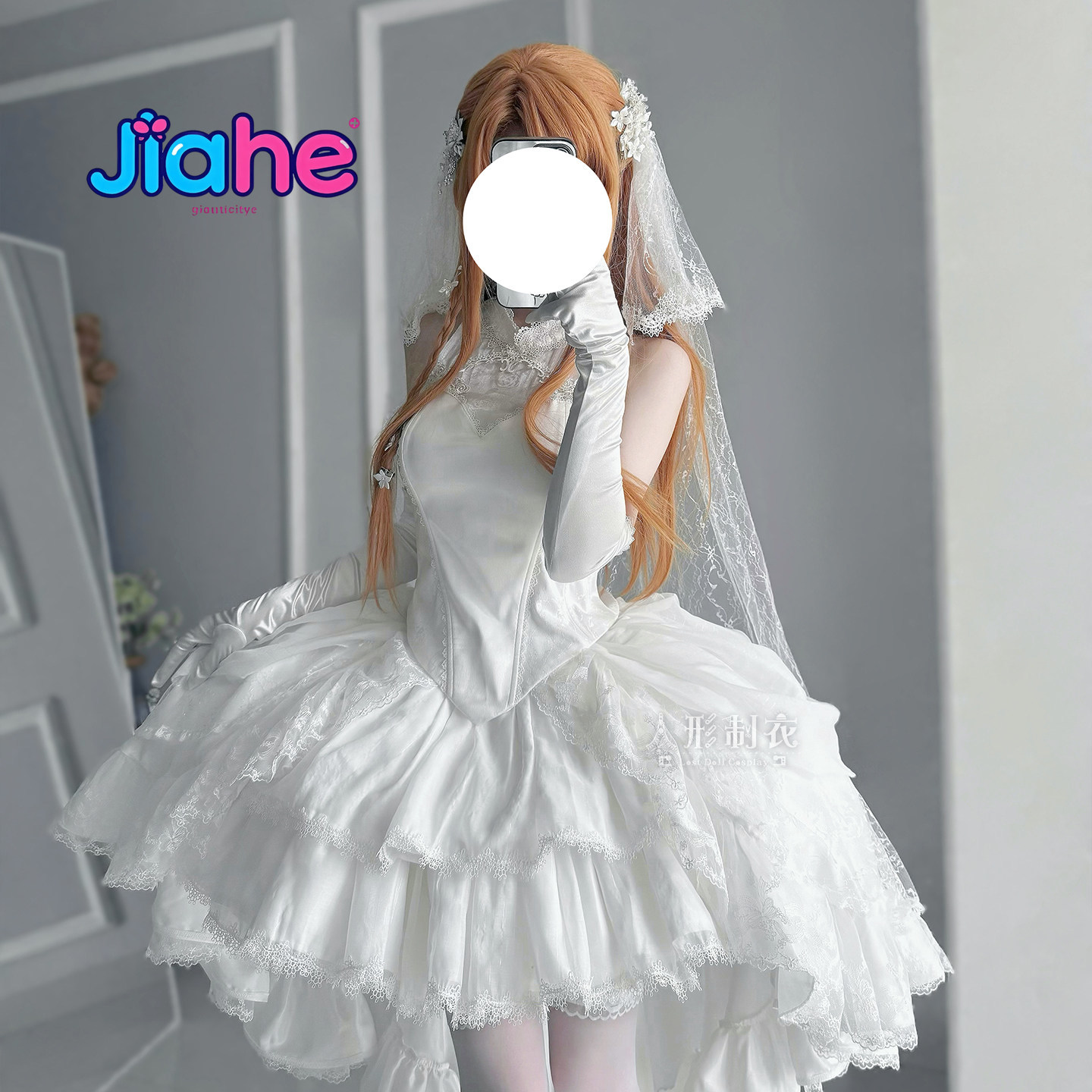 Yuuki Asuna Sword Art Online C – Anime Cosplay Female Bewertung und Preis