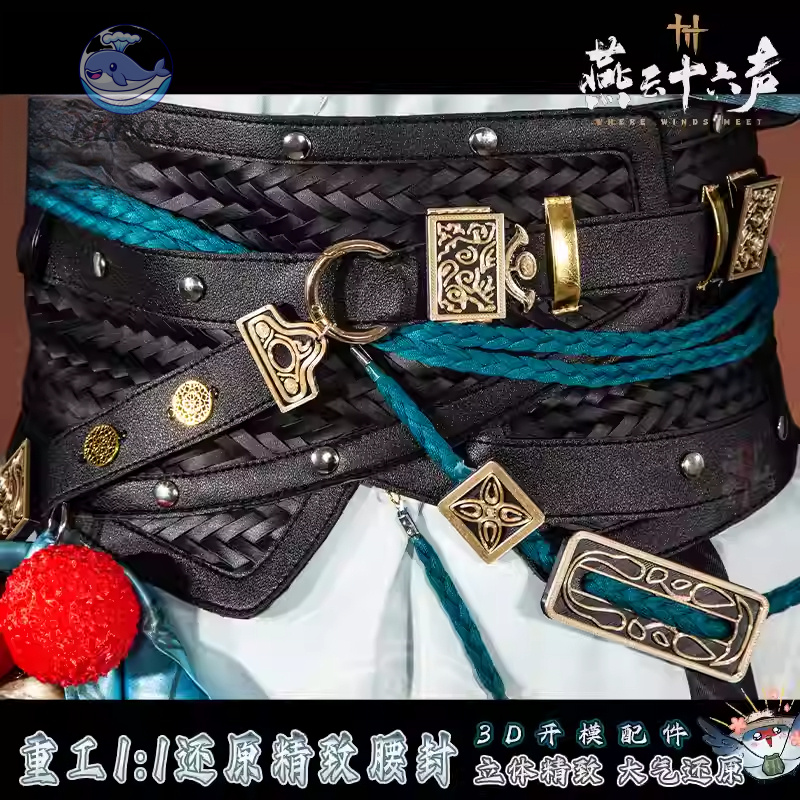 Where Winds Meet Litschies Män – Anime Cosplay Male Bewertung und Preis