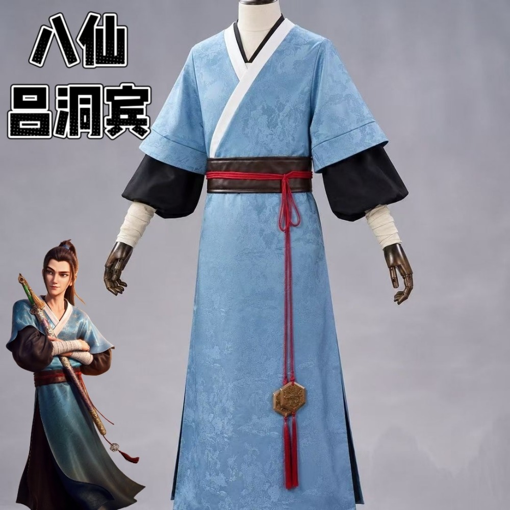 Lü Dongbin Cosplay Komplettset – Anime Cosplay Show Bewertung und Preis