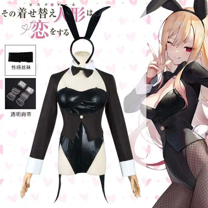 My Dress-Up Darling Cosplay Ko – Anime Cosplay Black Girl Bewertung und Preis