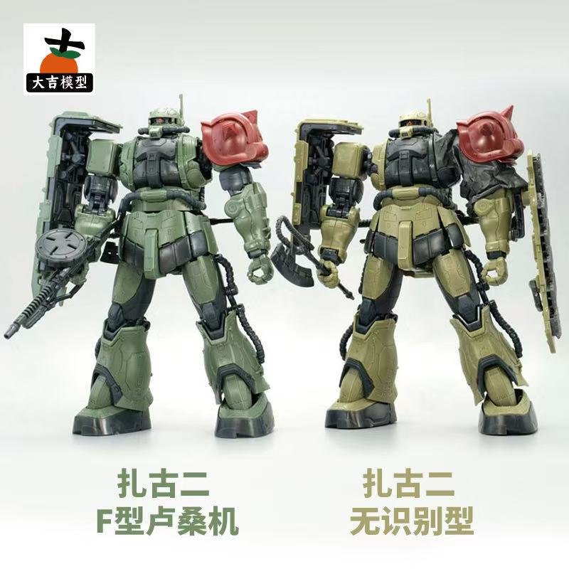 HG 1/144 Zaku II F Typ LeSEAN  – Bandai Gundam Hg Bewertung und Preis