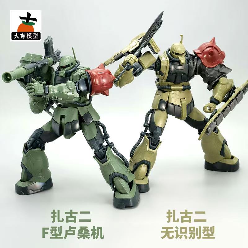 HG 1/144 Zaku II F Typ LeSEAN  – Bandai Gundam Hg Bewertung und Preis