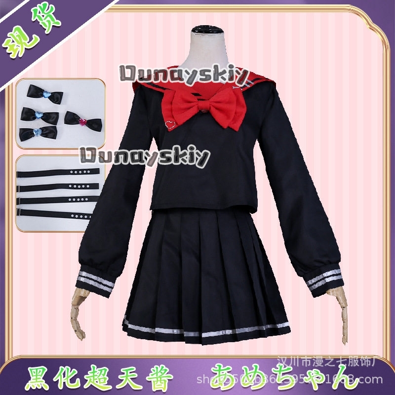 LWW09*Yandere K Angel RAIN Sch – Anime Cosplay Black Girl Bewertung und Preis