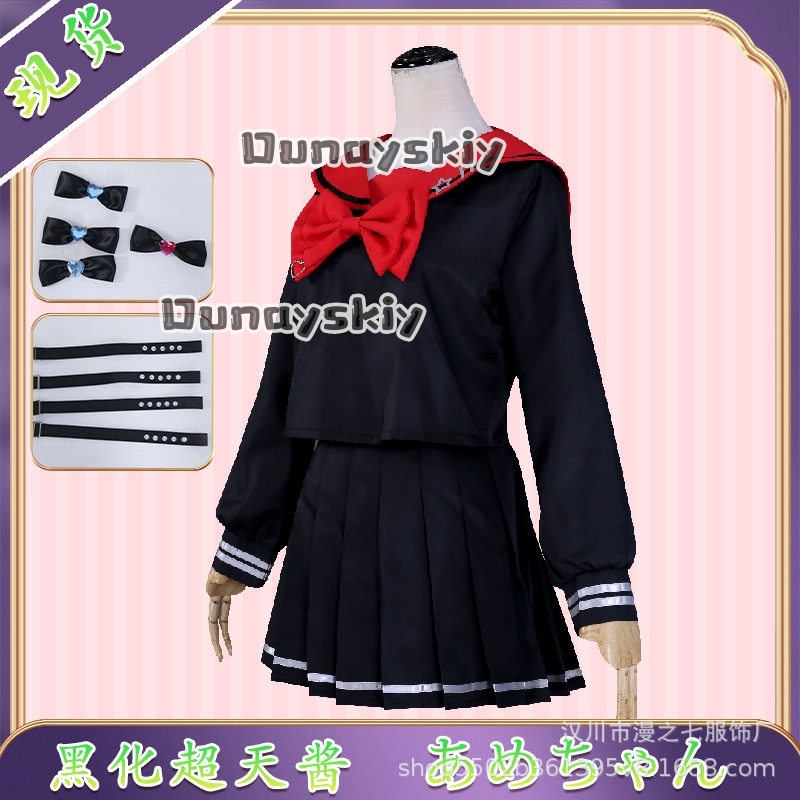 LWW09*Yandere K Angel RAIN Sch – Anime Cosplay Black Girl Bewertung und Preis