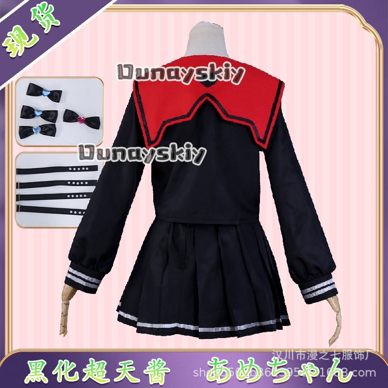 LWW09*Yandere K Angel RAIN Sch – Anime Cosplay Black Girl Bewertung und Preis