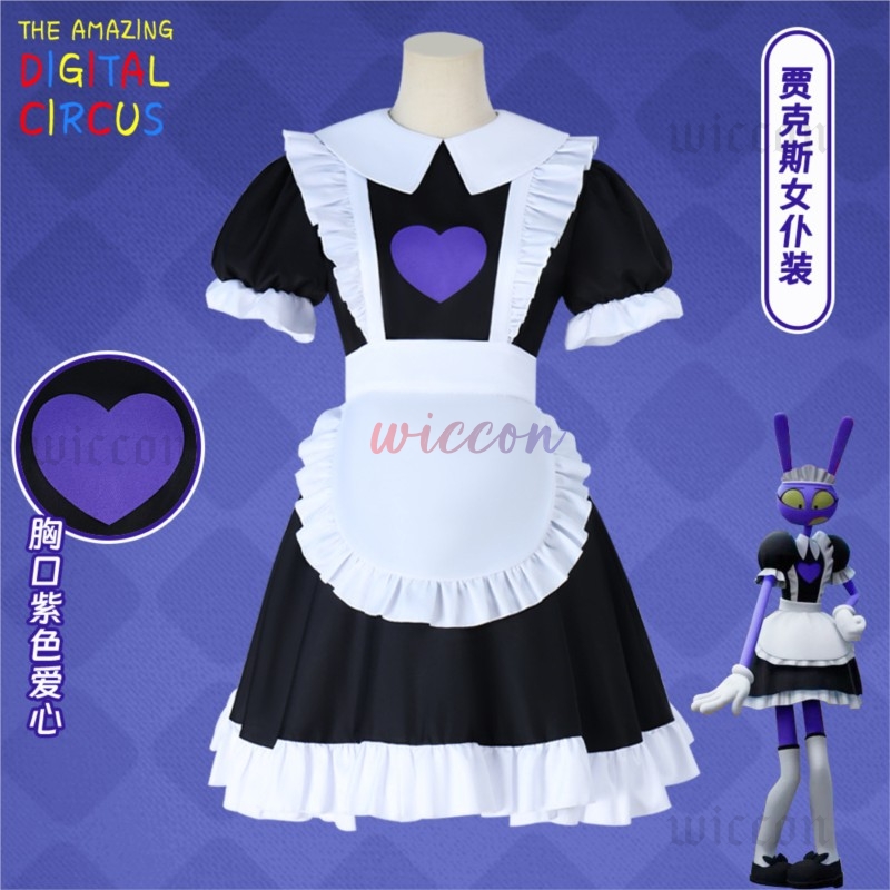 The Amazing Digital Circus Jax – Anime Cosplay Boy Bewertung und Preis