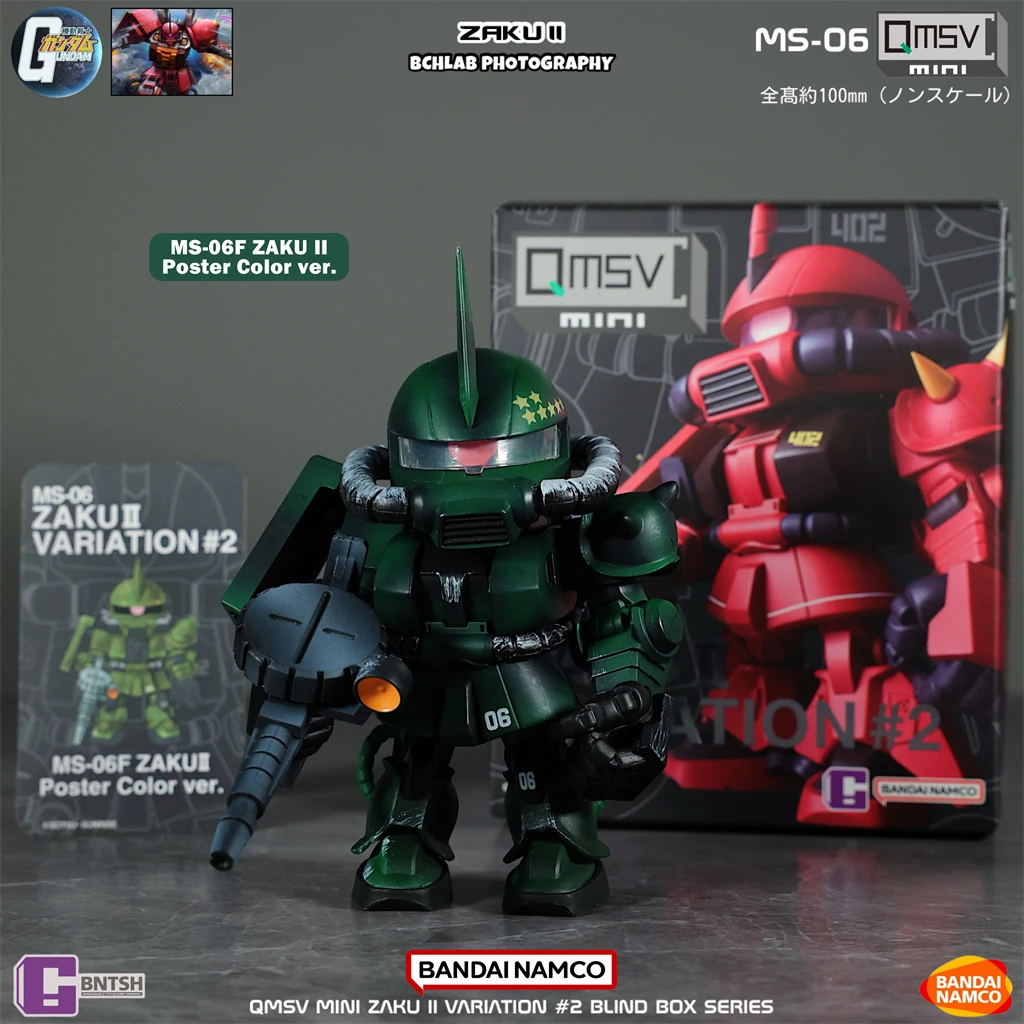 Auf Lager Bandai QMSV Mini Zak – Bandai Gundam Hg Bewertung und Preis