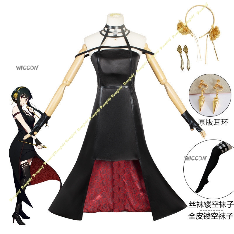 Anime Anzug Yor Forger Cosplay – Anime Cosplay Black Girl Bewertung und Preis