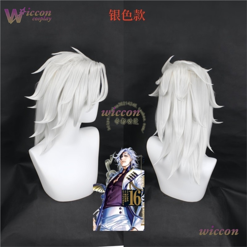 Ynot Anime Record of Ragnarok  – Anime Cosplay Blue Hair Bewertung und Preis