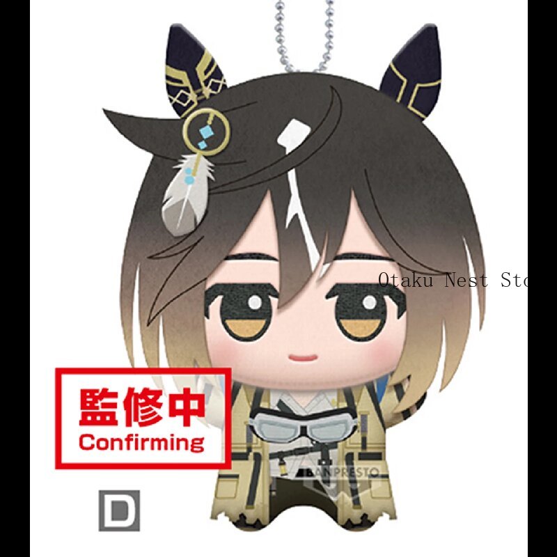 11 cm Pretty Derby Gold Ship M – Anime Doll Cosplay Bewertung und Preis