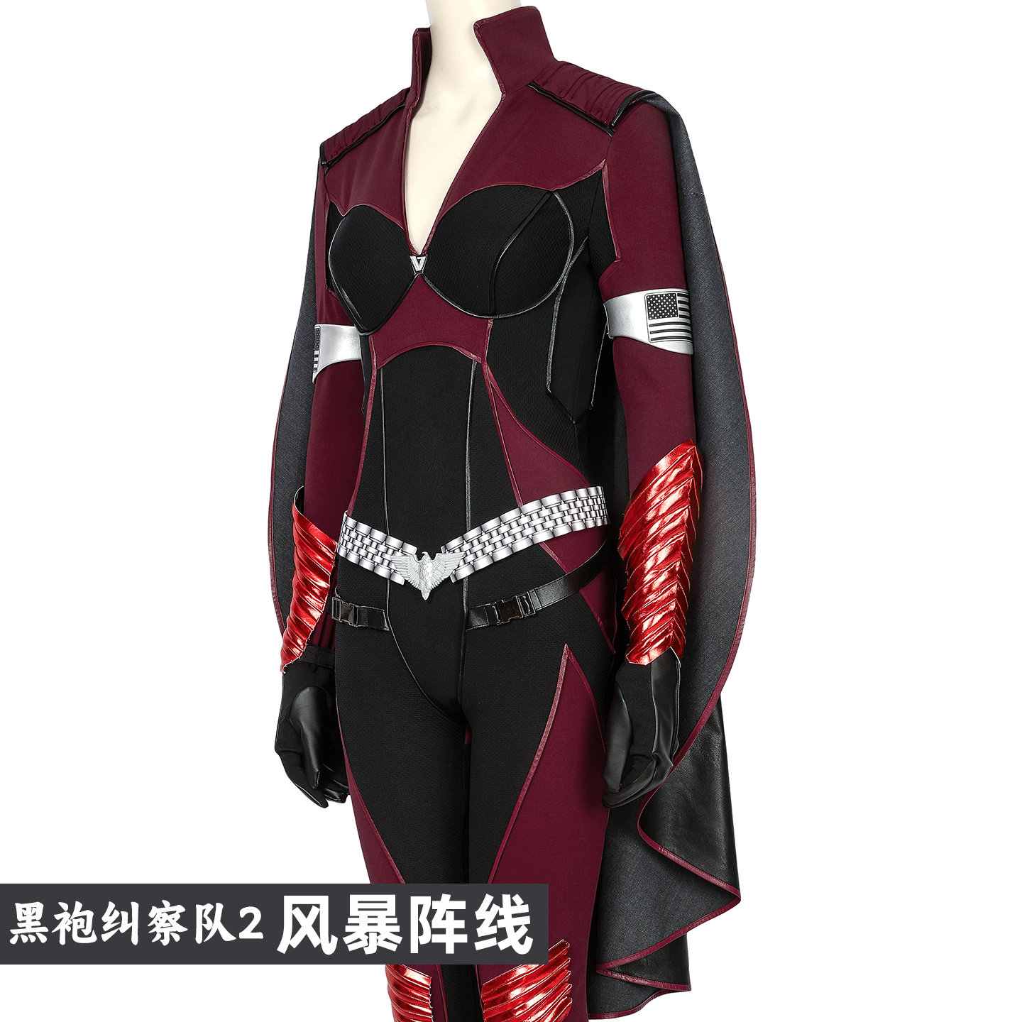 The Boys S2 Stormfront Cosplay – Anime Cosplay Boy Bewertung und Preis