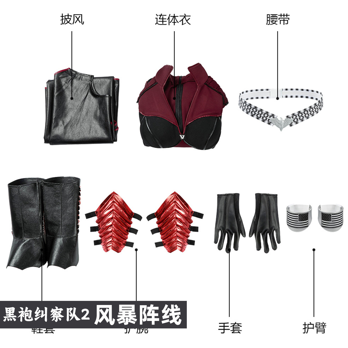 The Boys S2 Stormfront Cosplay – Anime Cosplay Boy Bewertung und Preis