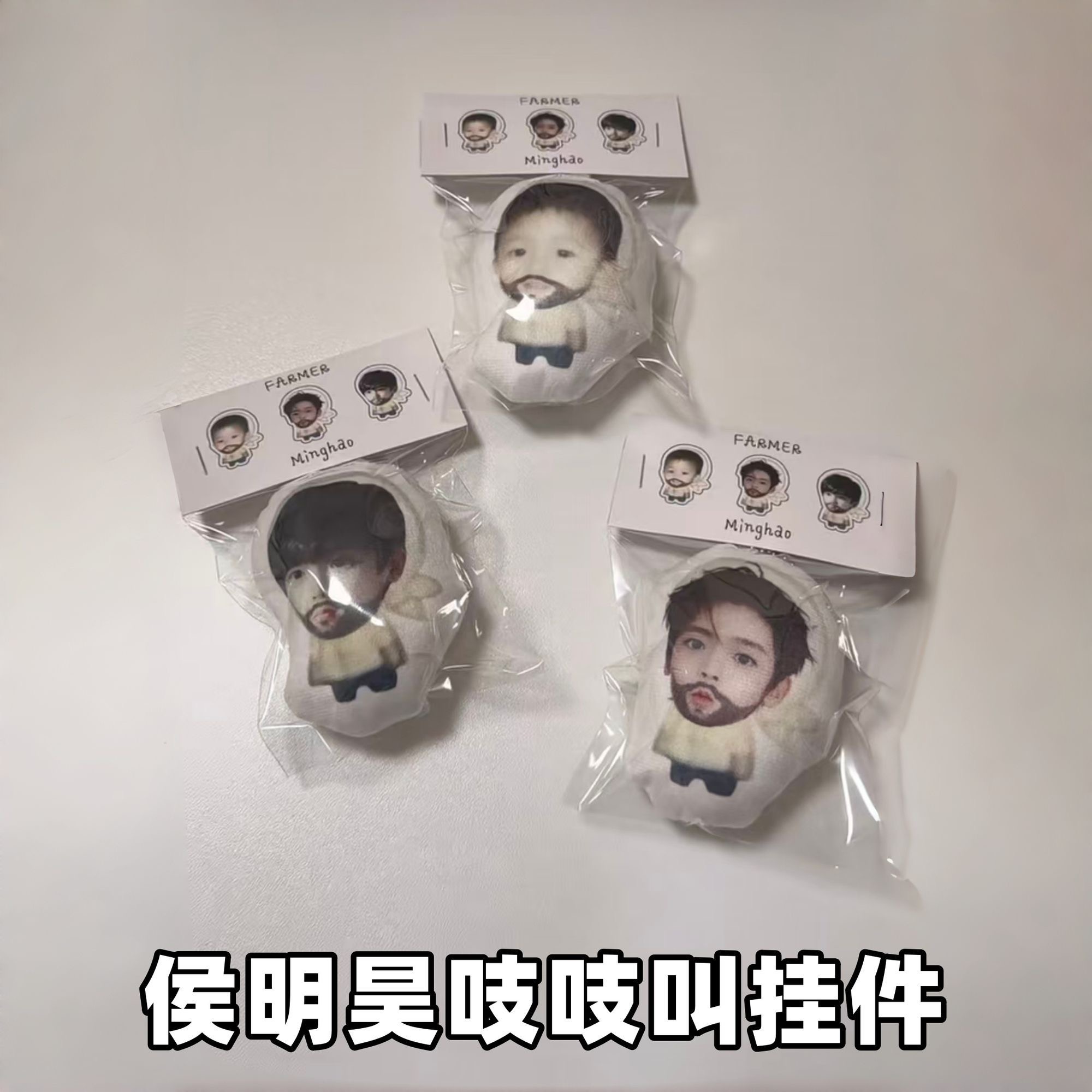 Hou Minghao Squeezing Little F – Anime Doll Cosplay Bewertung und Preis