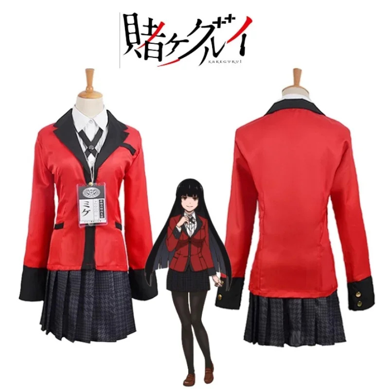 Jabami Yumeko Cosplay Schuhe K – Anime Cosplay Yumeko Bewertung und Preis