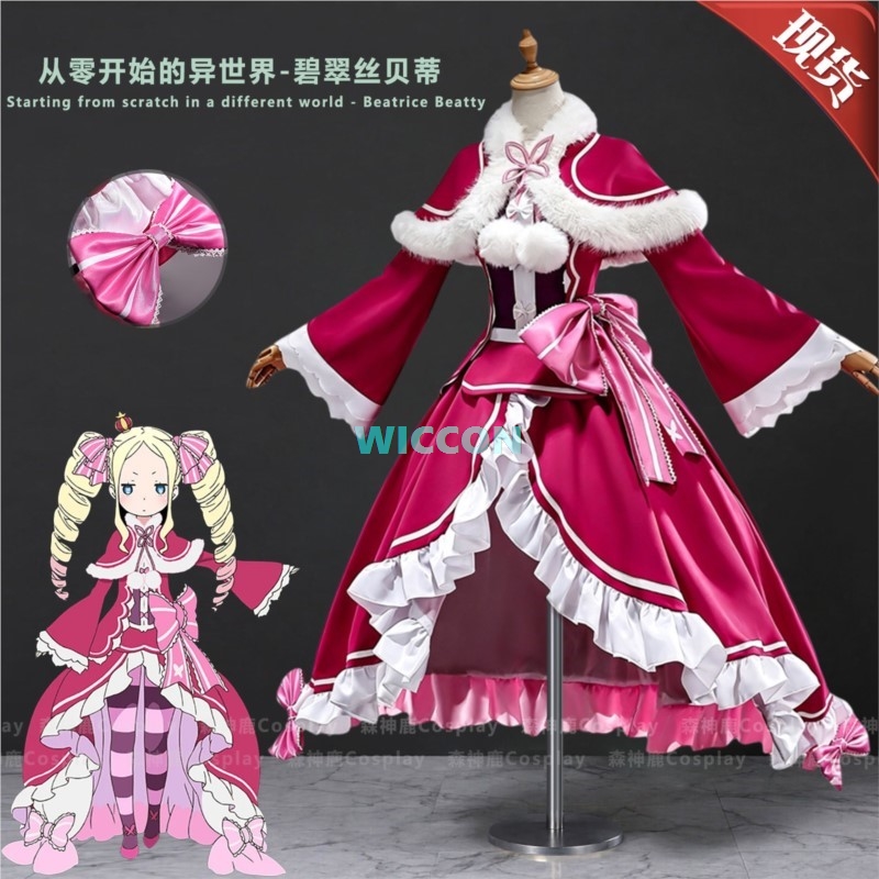 Betty Beatrice Cosplay Anime R – Anime Cosplay Re Zero Bewertung und Preis