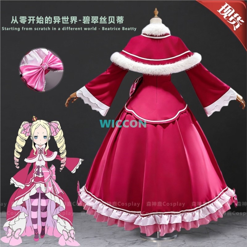 Betty Beatrice Cosplay Anime R – Anime Cosplay Re Zero Bewertung und Preis