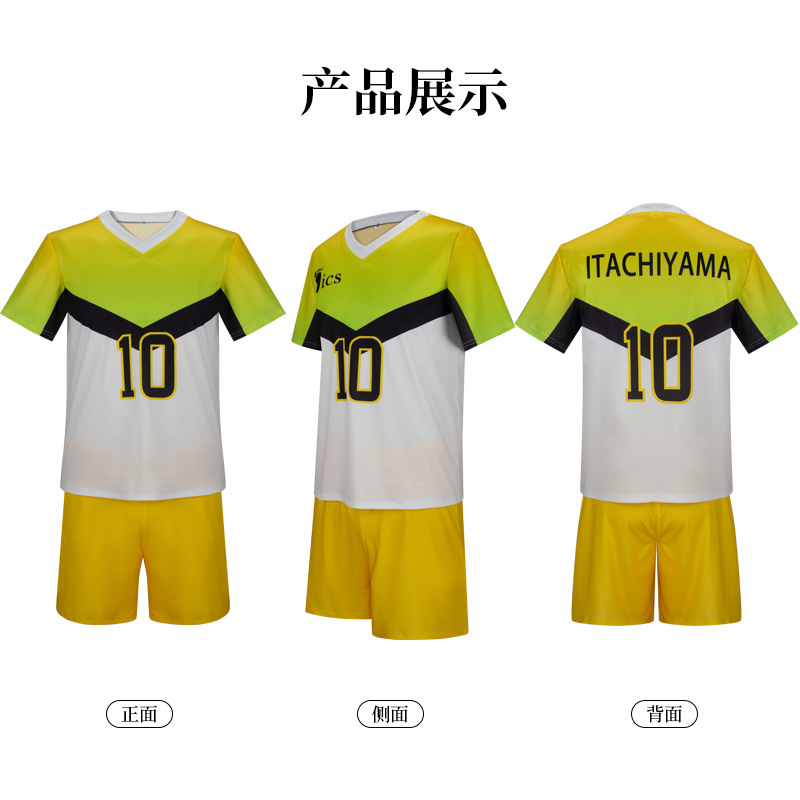 Anime Itachiyama Institute Uni – Anime Cosplay Boy Bewertung und Preis
