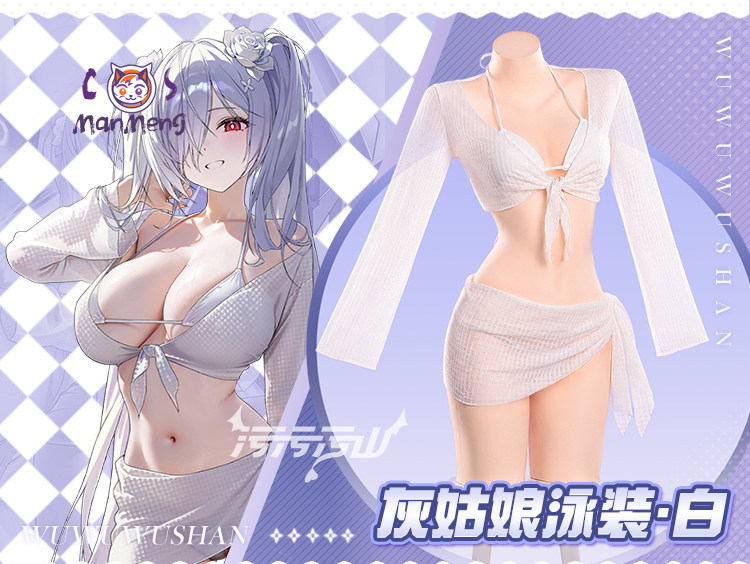 Cinderella Göttin des Sieges C – Anime Cosplay Bikini Bewertung und Preis