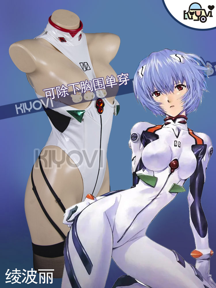Ayanami Rei Damen PU-Jumpsuit  – Anime Cosplay Bikini Bewertung und Preis