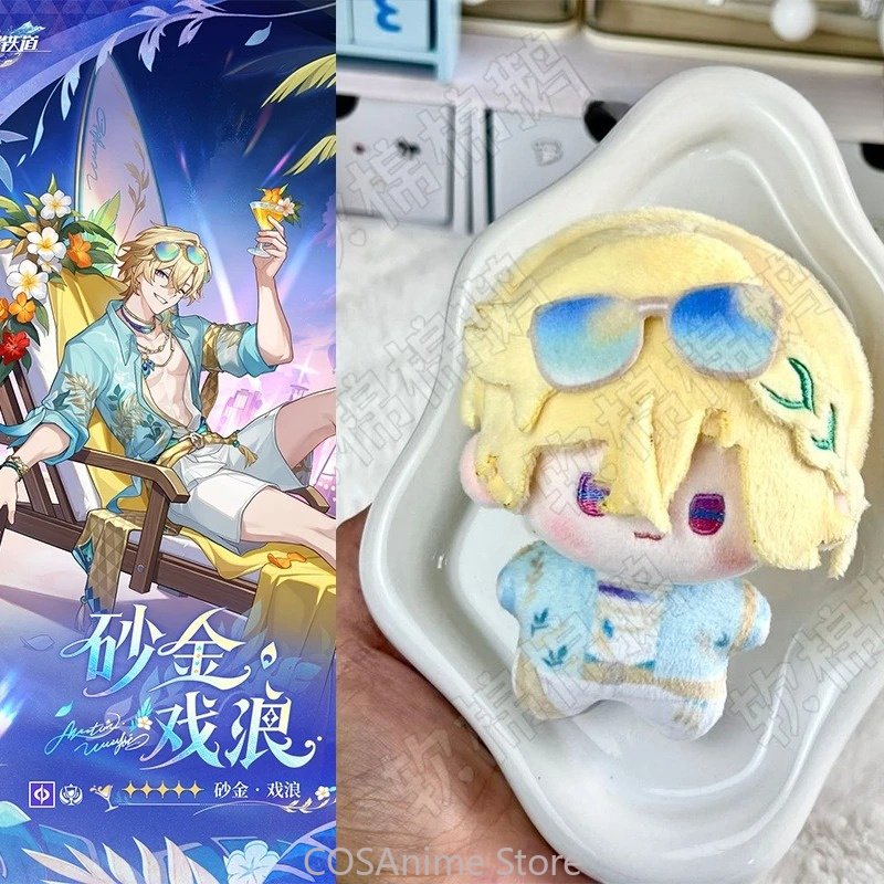 Honkai: Star Rail Aventurine:  – Anime Doll Cosplay Bewertung und Preis