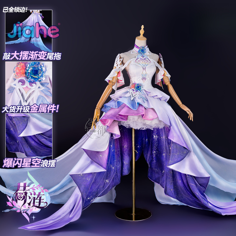 Spiel Honkai:Star Rail Cyrene  – Anime Cosplay Female Bewertung und Preis