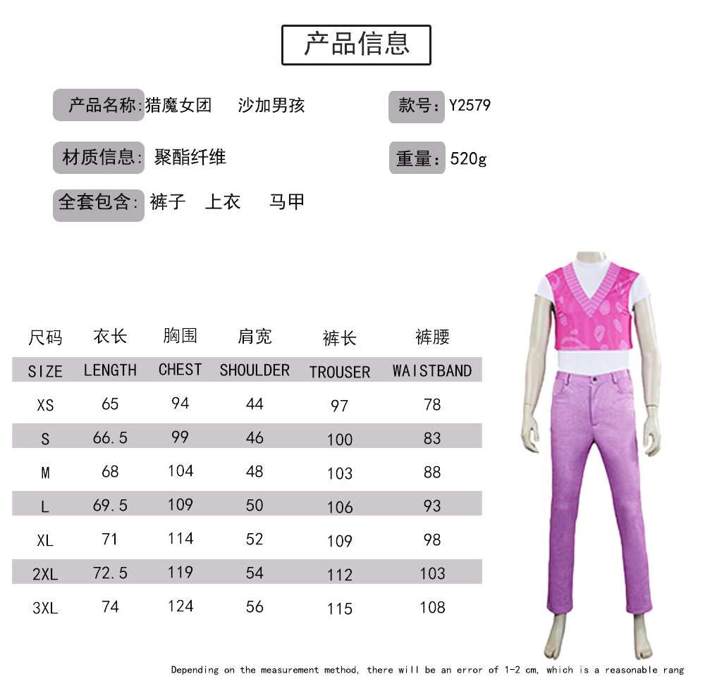 Boy Group MistriStage Performa – Anime Cosplay Boy Bewertung und Preis