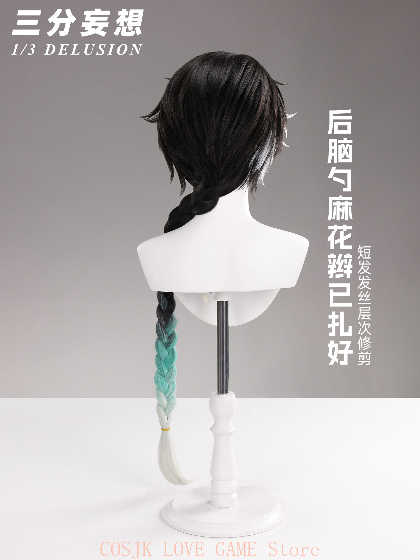 Spiel Wuthering Waves Jingran  – Anime Cosplay Male Bewertung und Preis