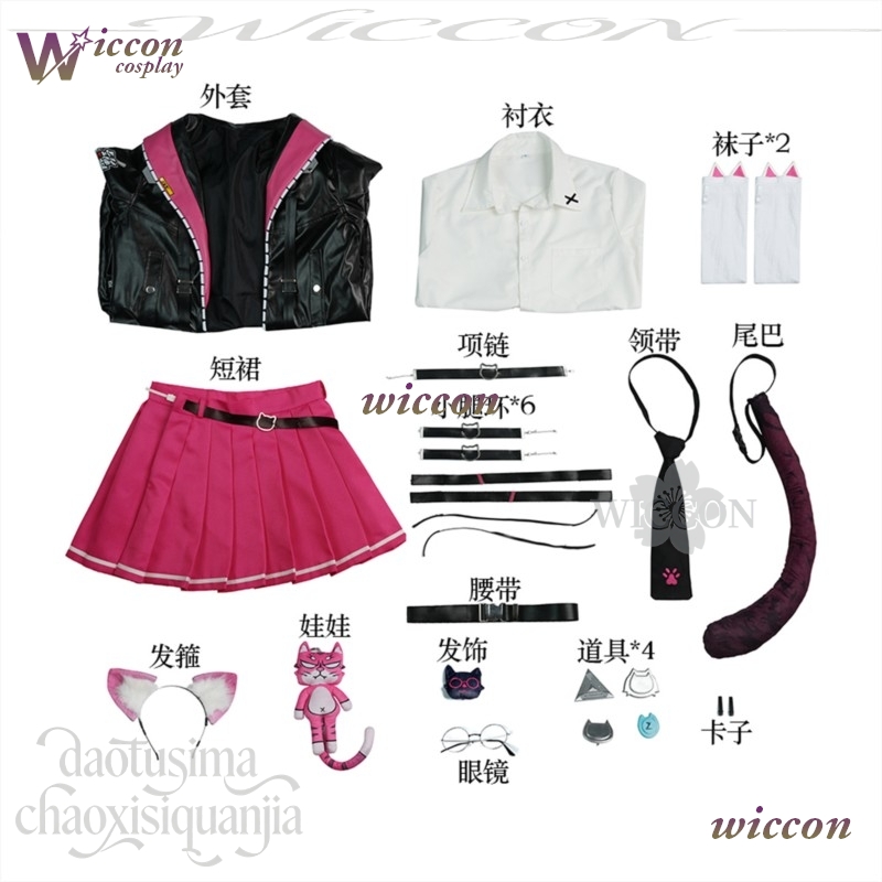 Anime Game Neverness To Everne – Anime Cosplay Black Girl Bewertung und Preis