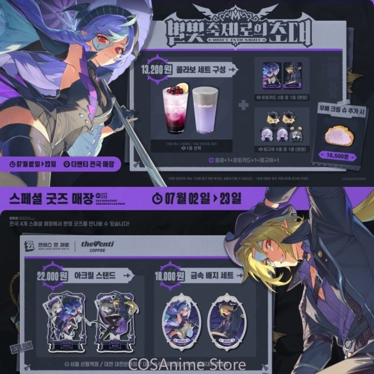 Zenless Zone Zero Hugo Vivian  – Anime Cosplay Female Bewertung und Preis