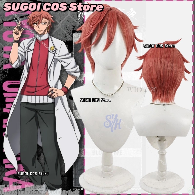 {SUGOI COS}Anime Tougen Anki C – Anime Cosplay With Red Hair Bewertung und Preis